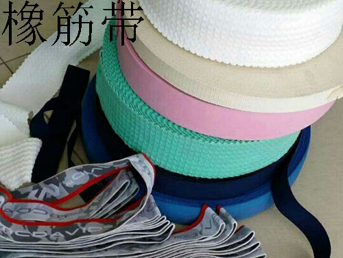 织带厂家怎样选择合适织带尺寸定制？